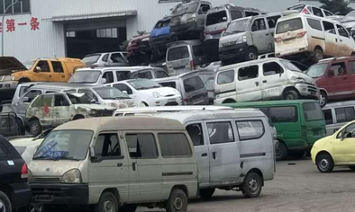 汽车拆解与注销注册需要注意哪些信息